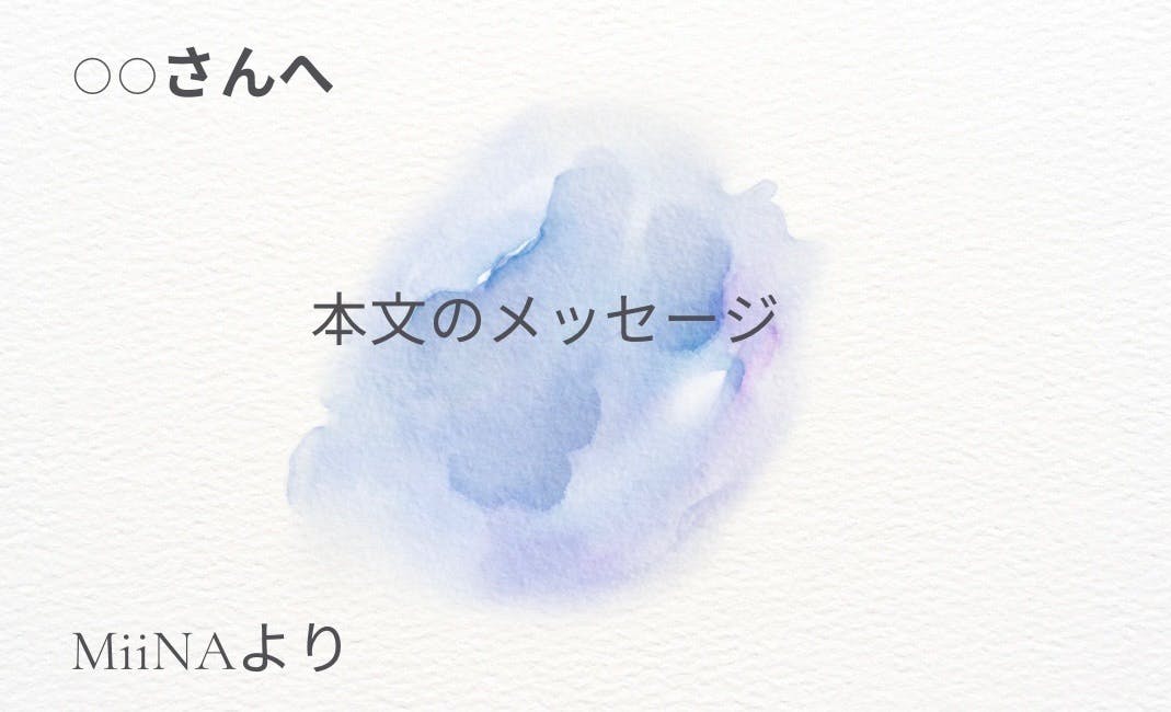 リターン画像