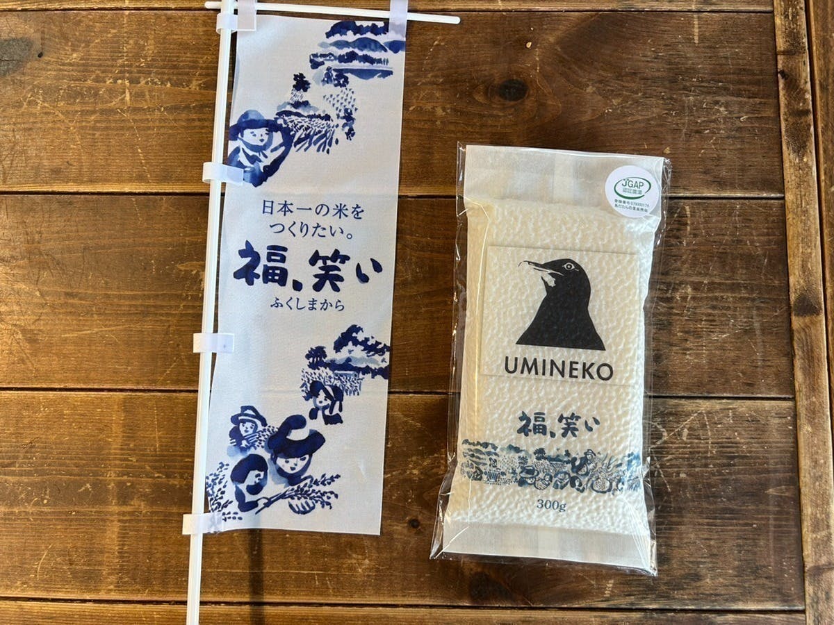 リターン画像