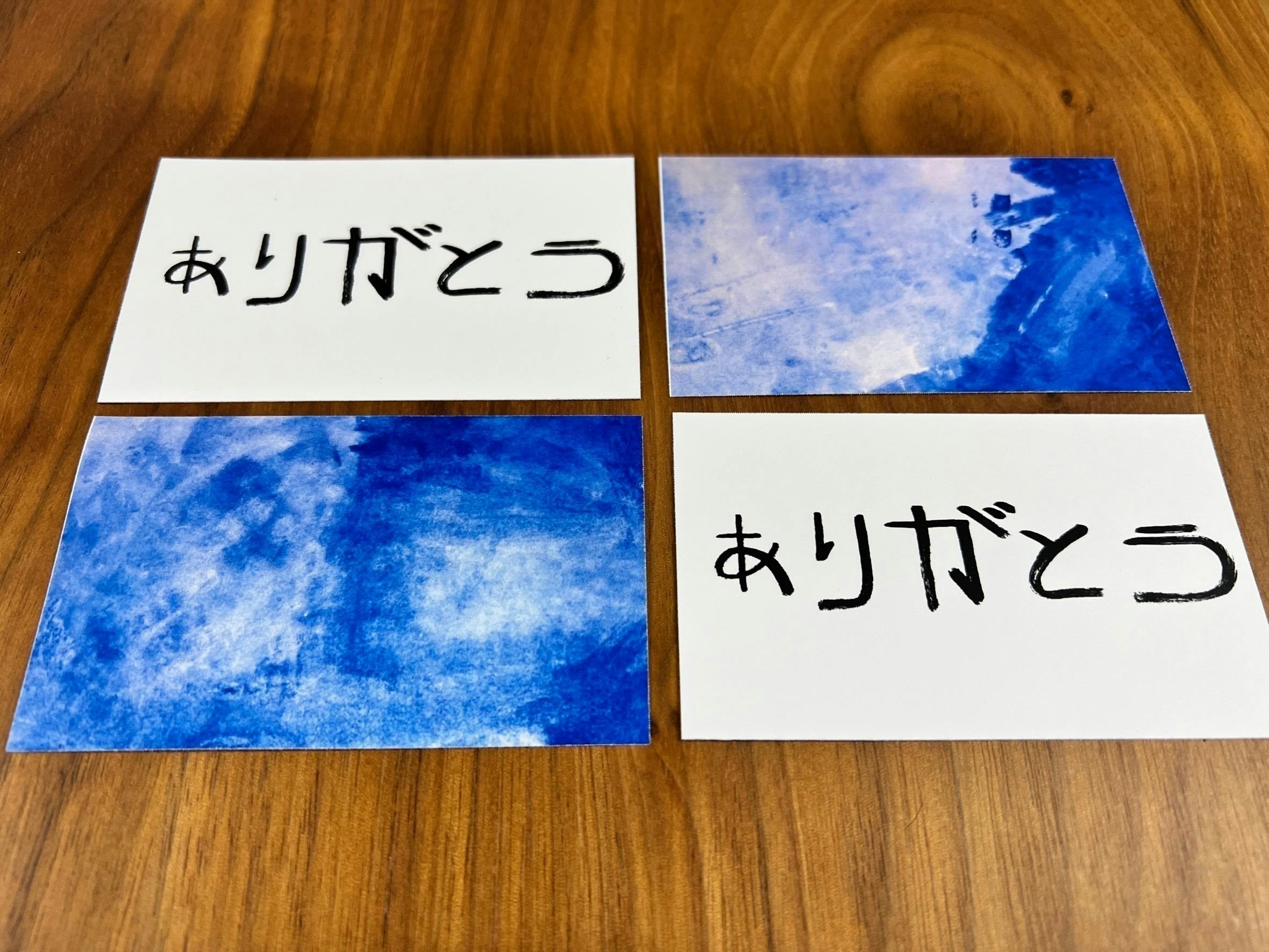 リターン画像