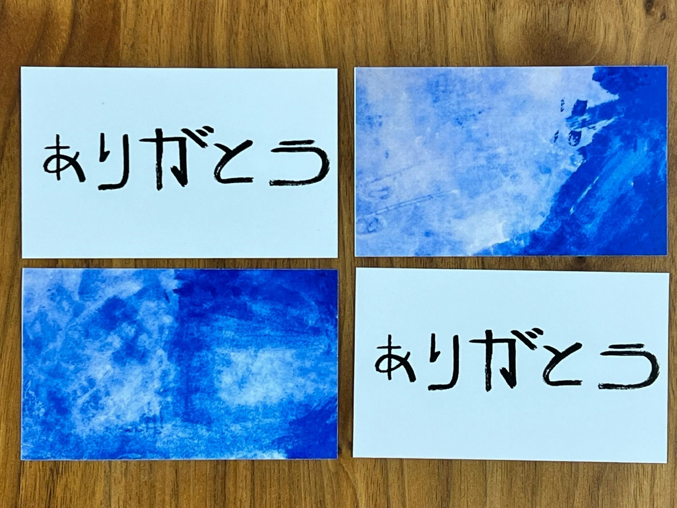 リターン画像