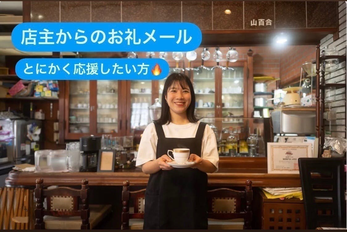 リターン画像