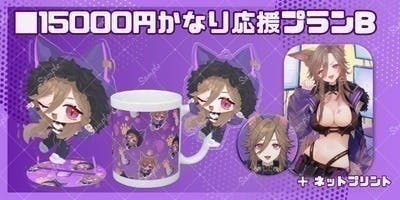 リターン画像