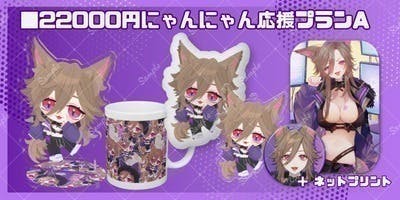 リターン画像