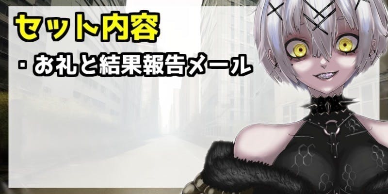 リターン画像