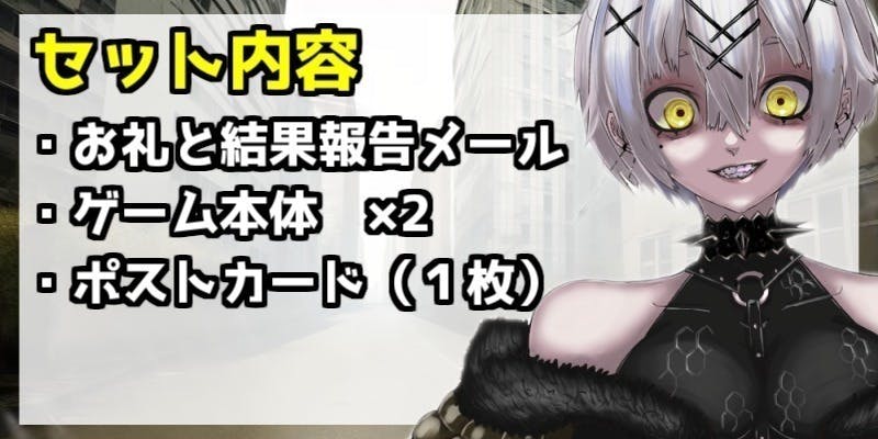 リターン画像