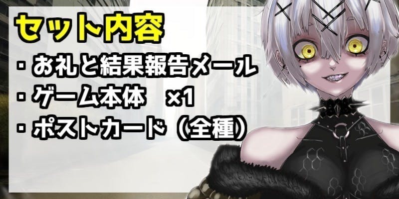 リターン画像