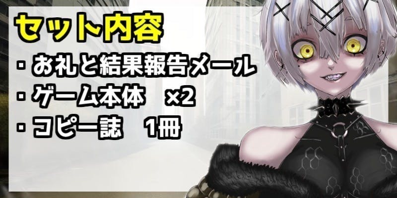リターン画像