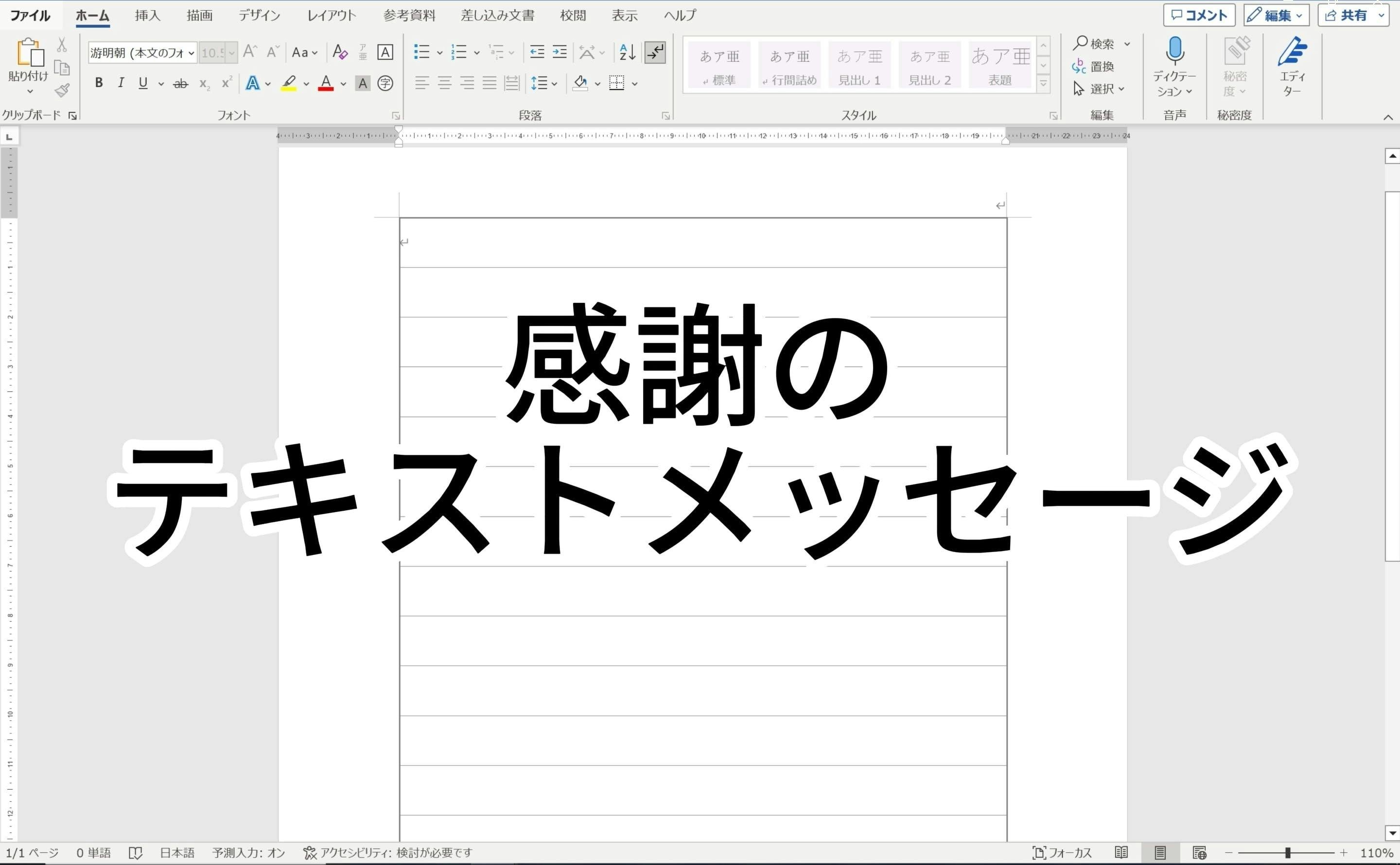 リターン画像
