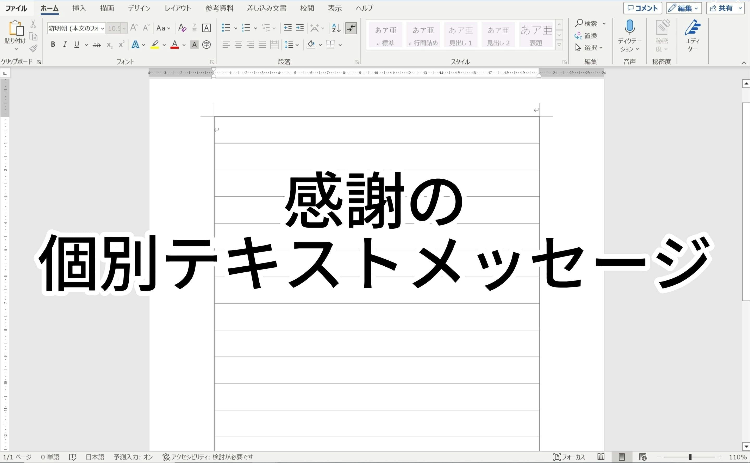 リターン画像