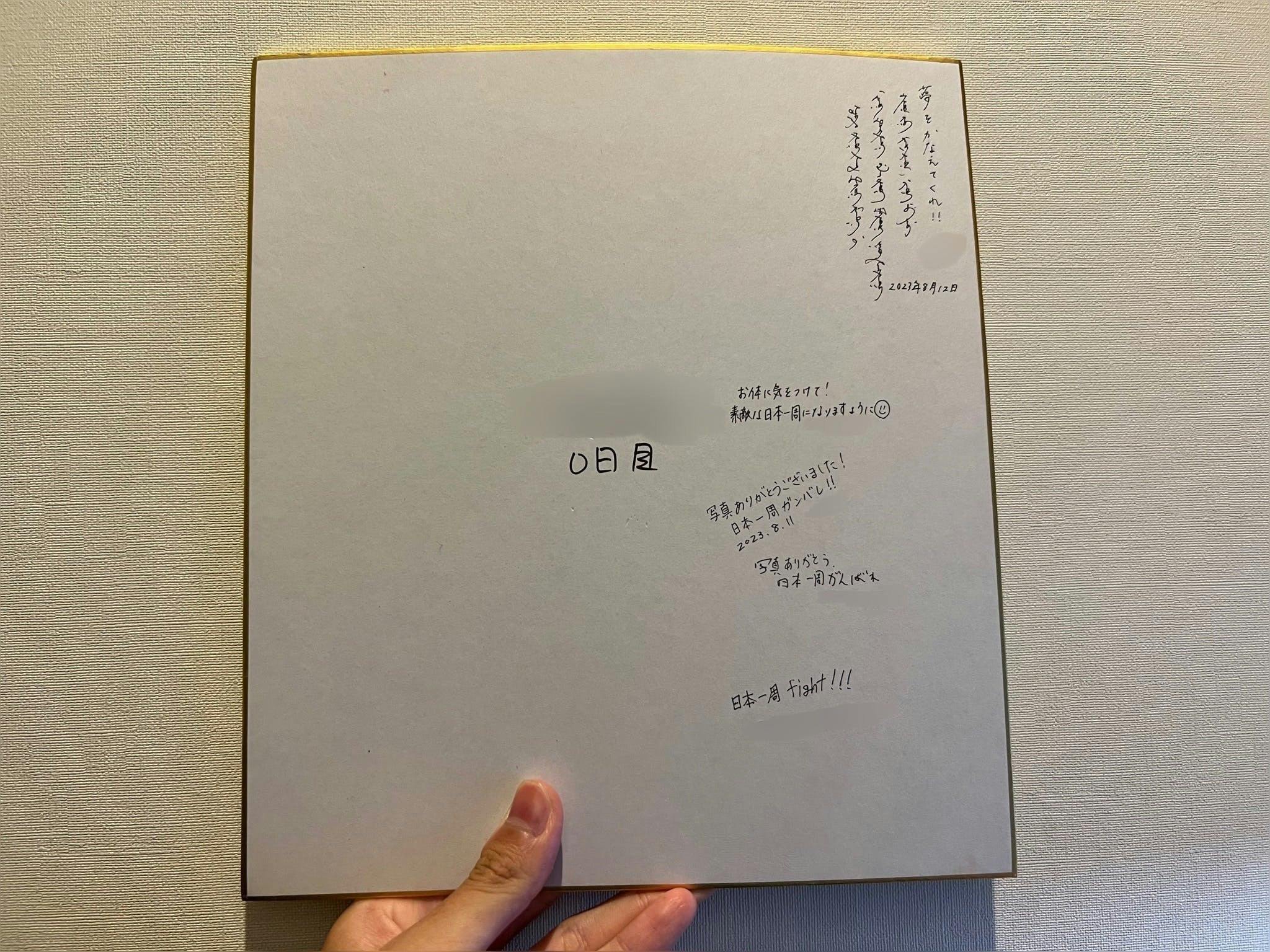 リターン画像