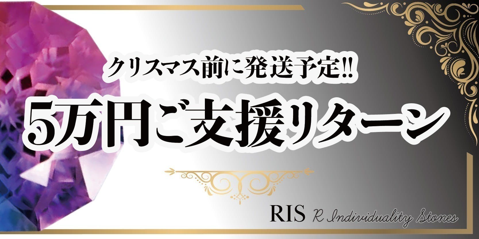 リターン画像