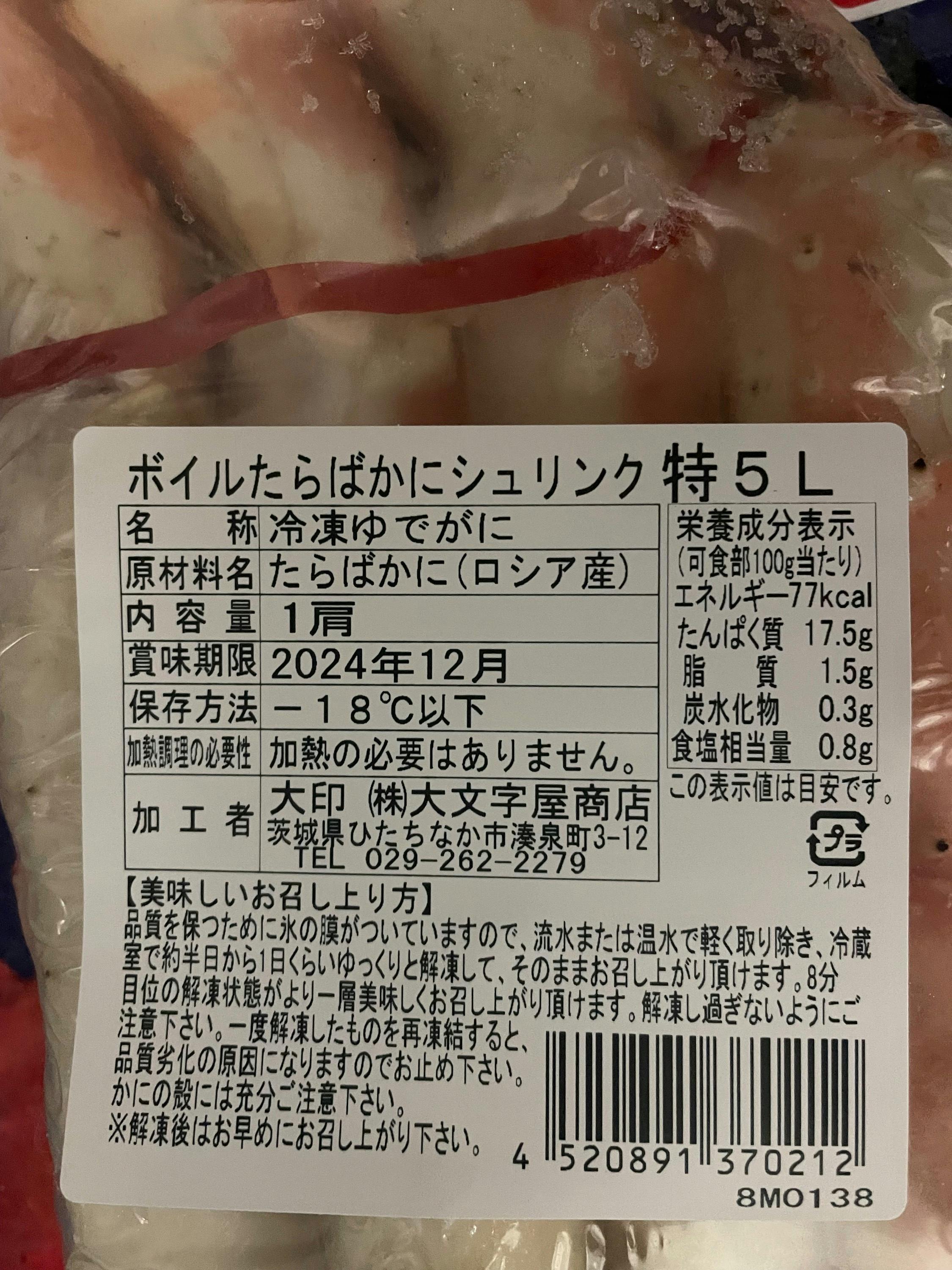 リターン画像