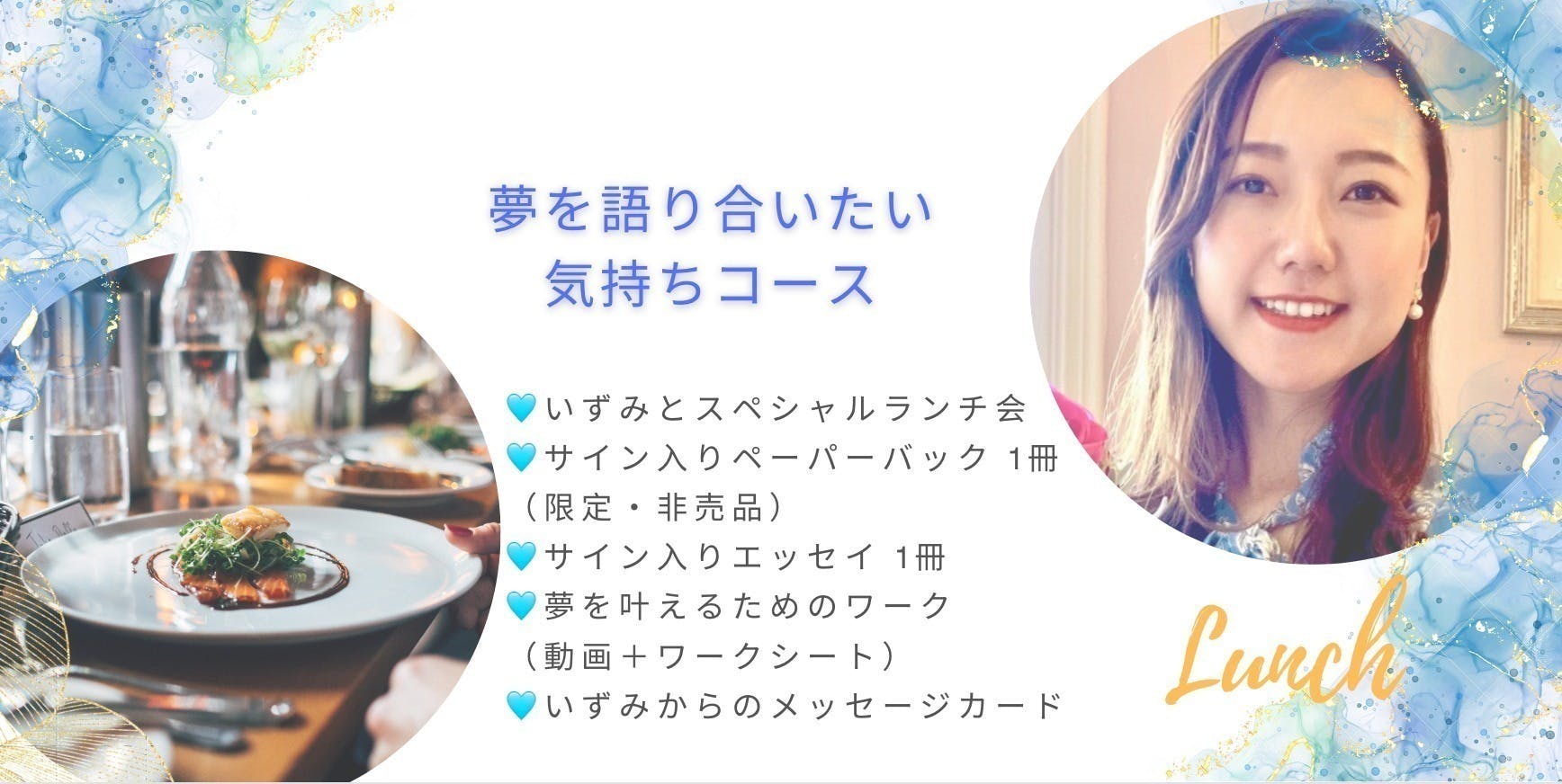 リターン画像