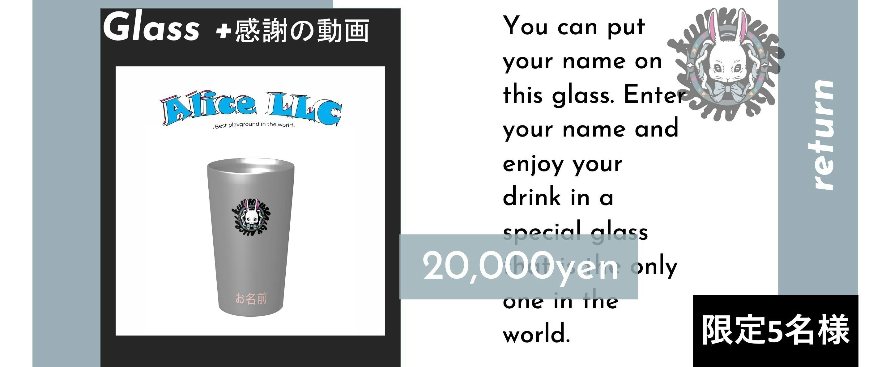 リターン画像