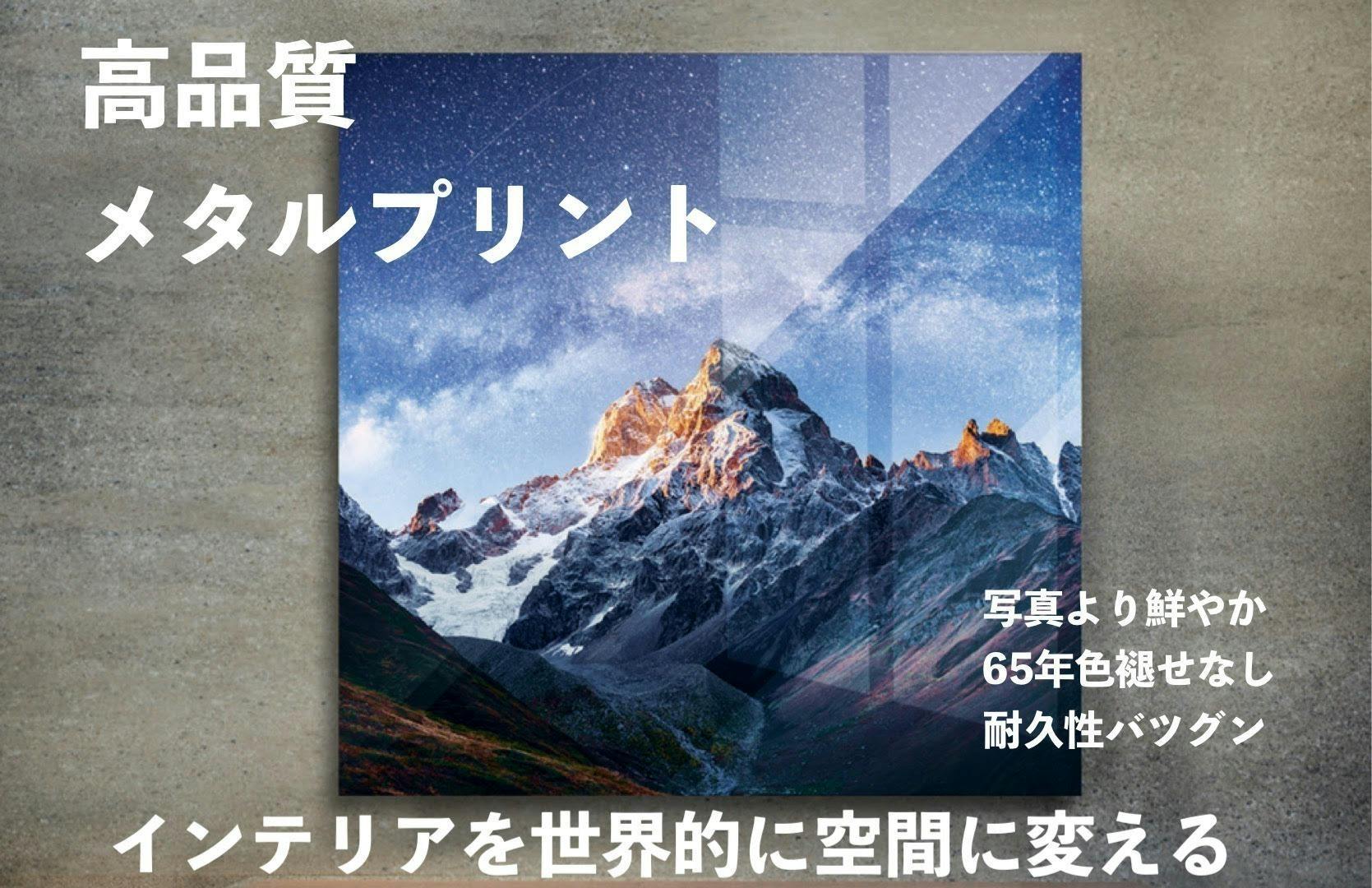 現代アート】Reflect-Print｜アルミホイル・リフレクトプリント 新時代