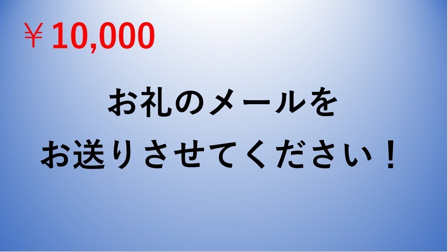 リターン画像