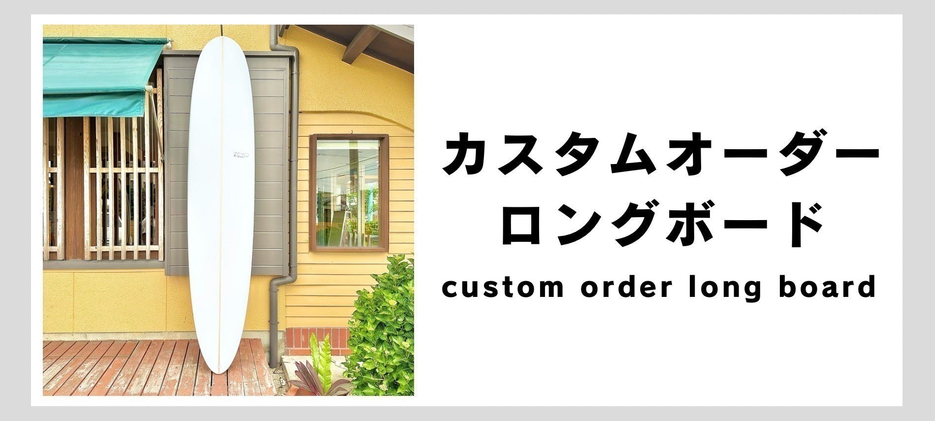 楽天市場】JS サーフボード ゼロ グラビティ カーボチューン