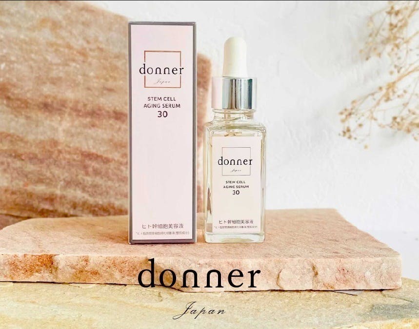 デパコス級コスメ】ヒト幹細胞美容液 donner(ドネ) - CAMPFIRE