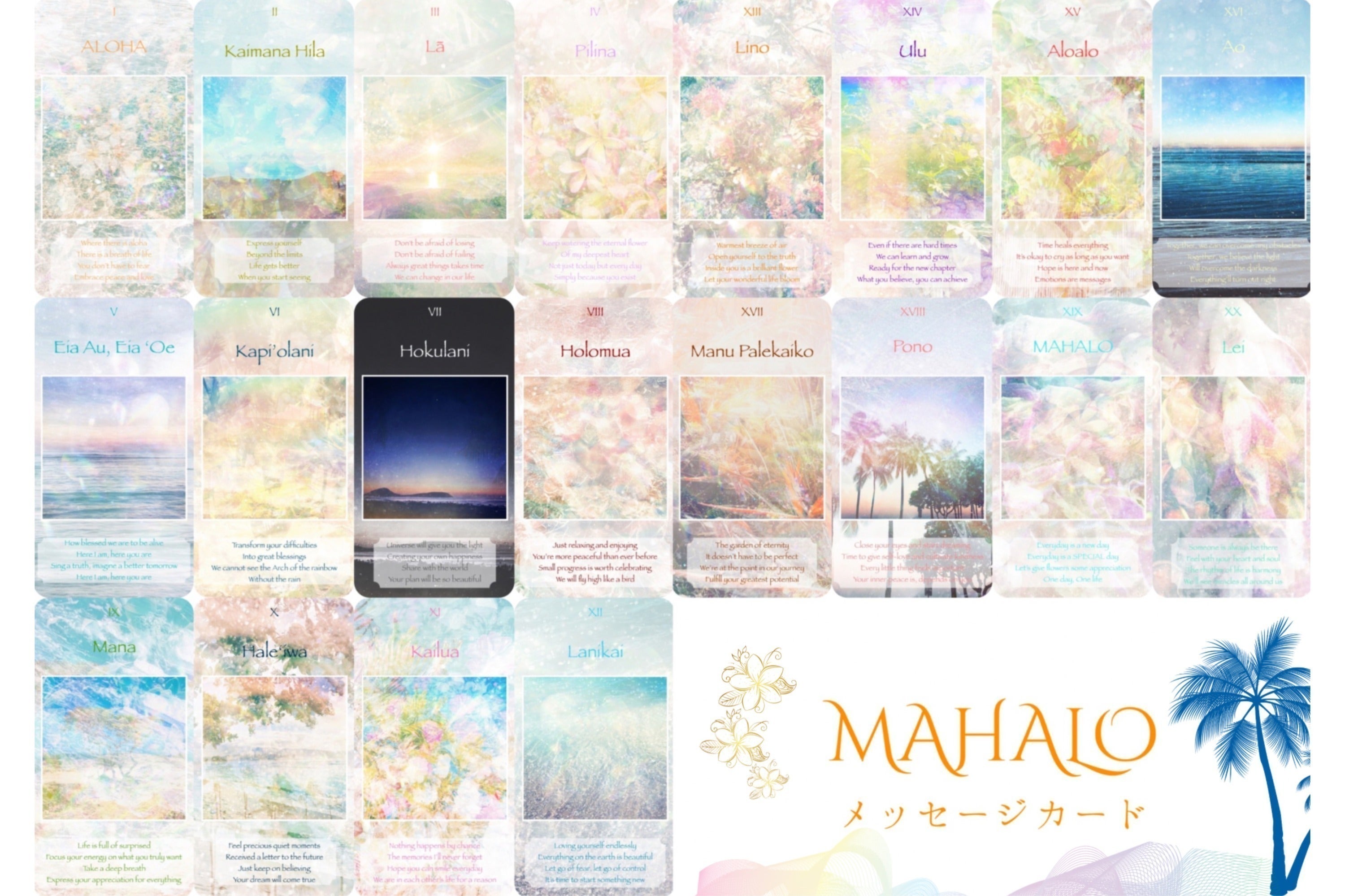 Pilina』 PhotoArt 21cm×21cm、ハワイの花 Pilina』 PhotoArt 21cm×21cm、ハワイの花