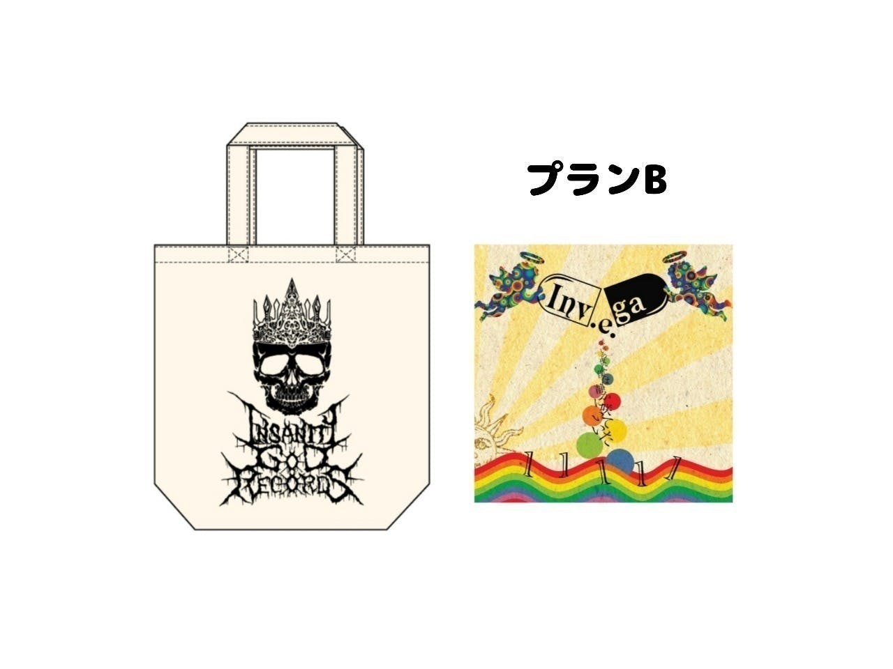 リターン画像