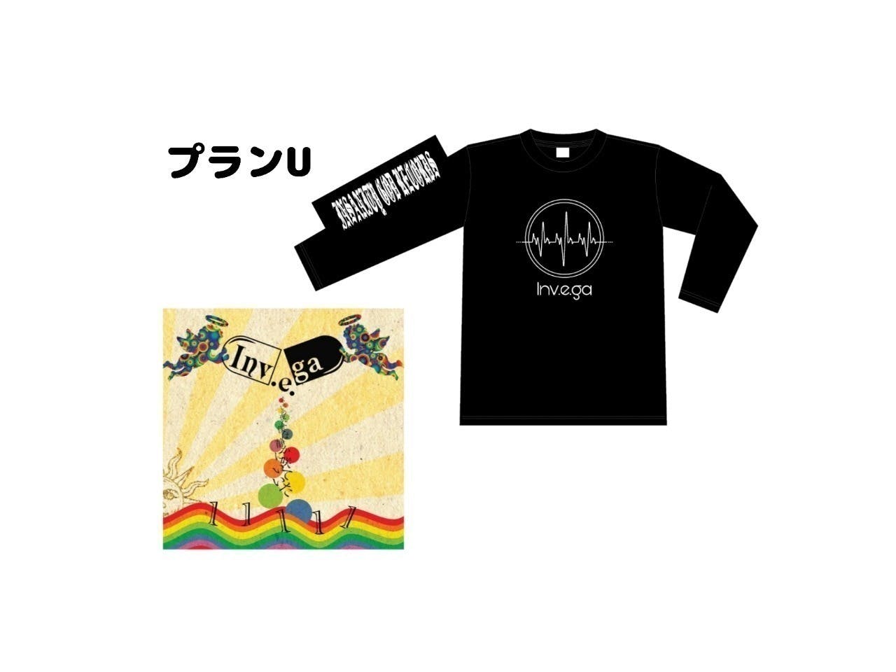リターン画像