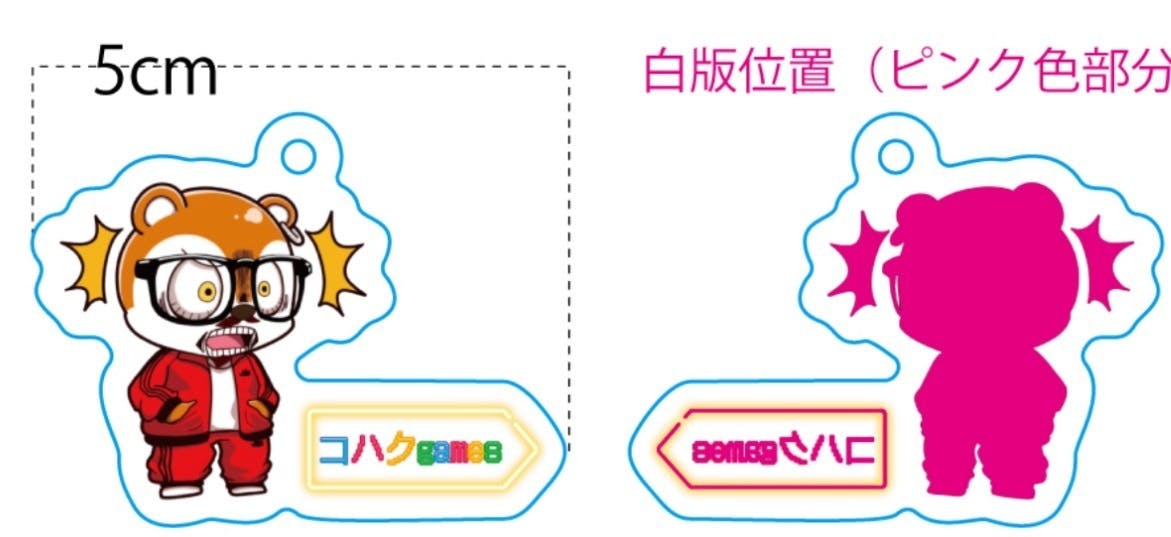 リターン画像