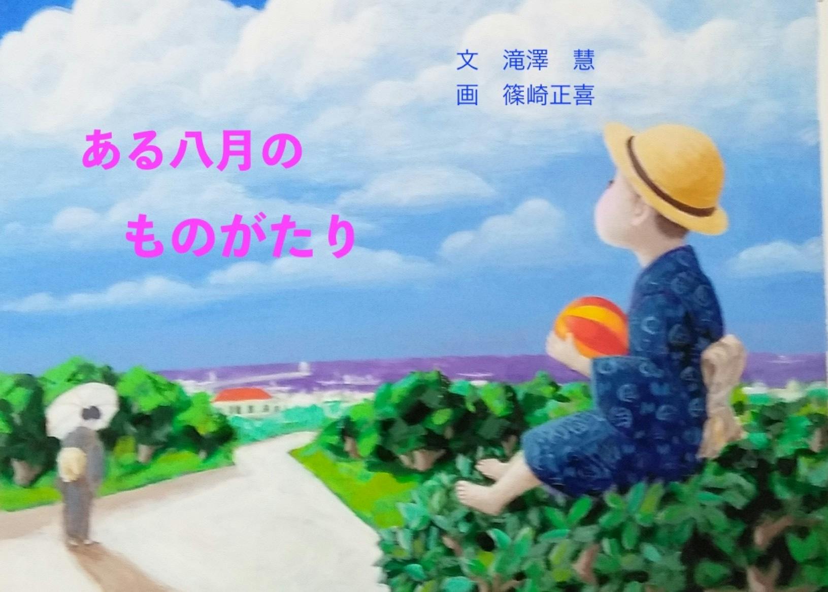 リターン画像