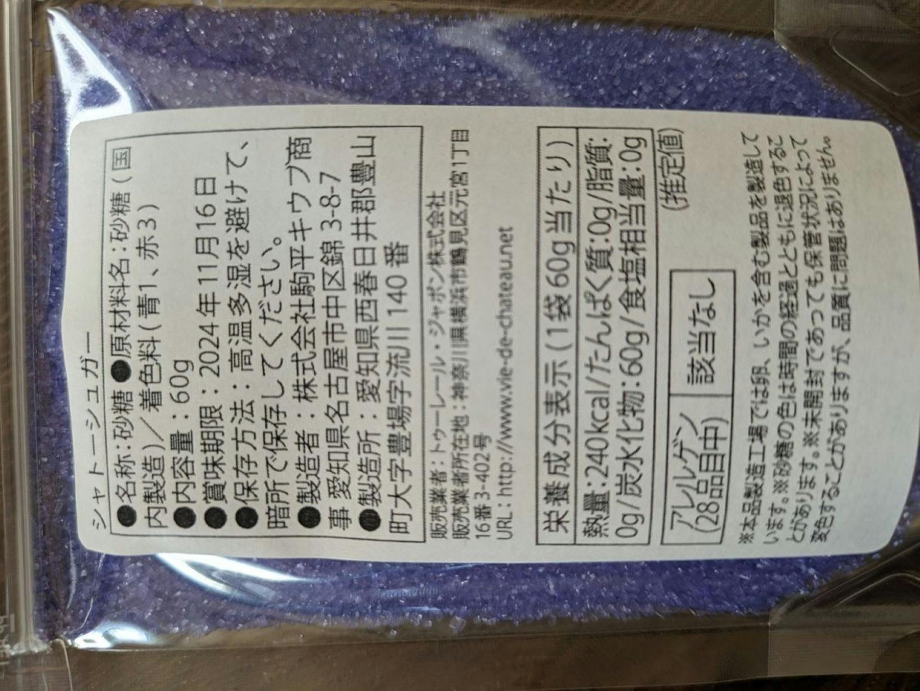 リターン画像