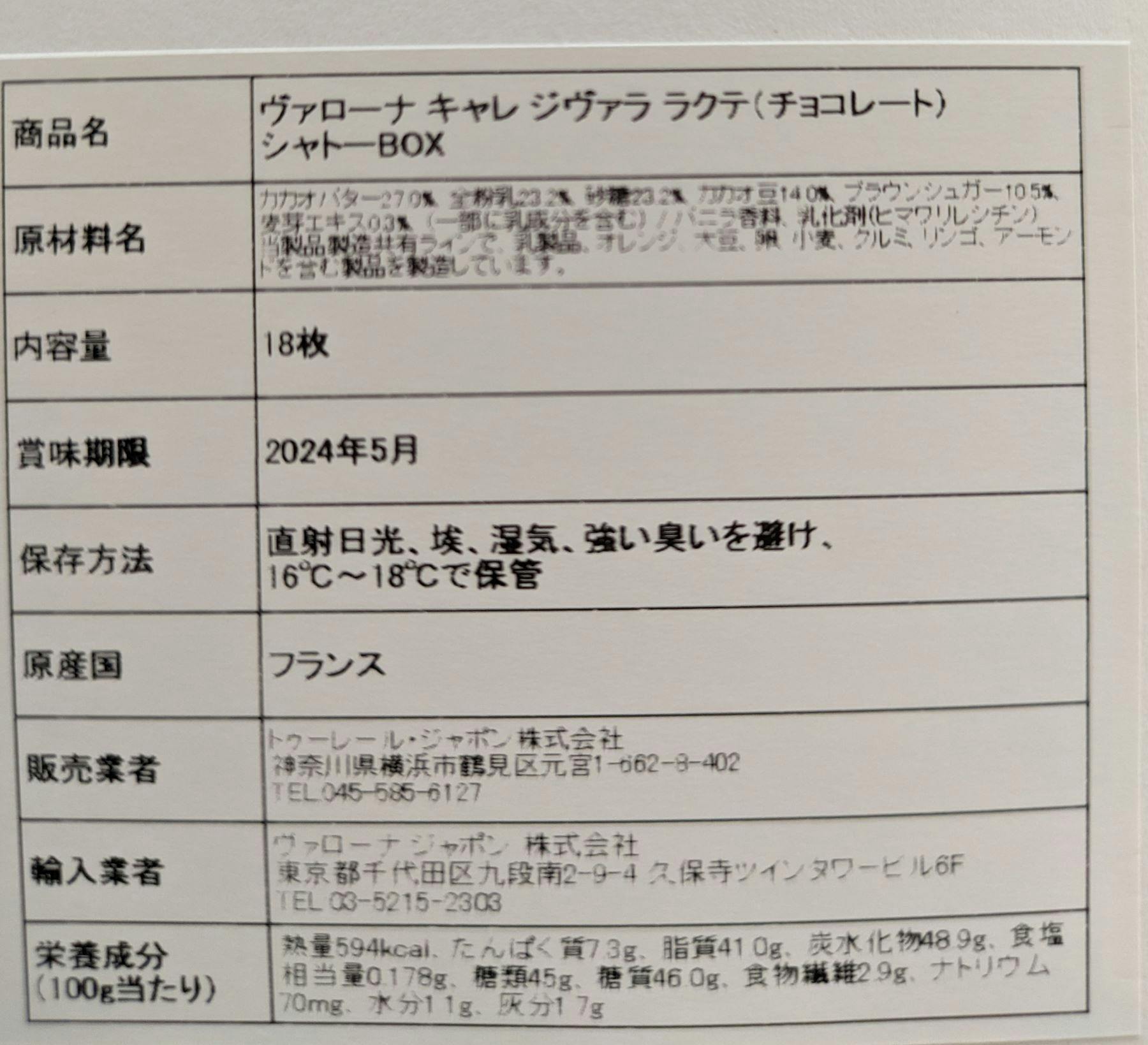 リターン画像