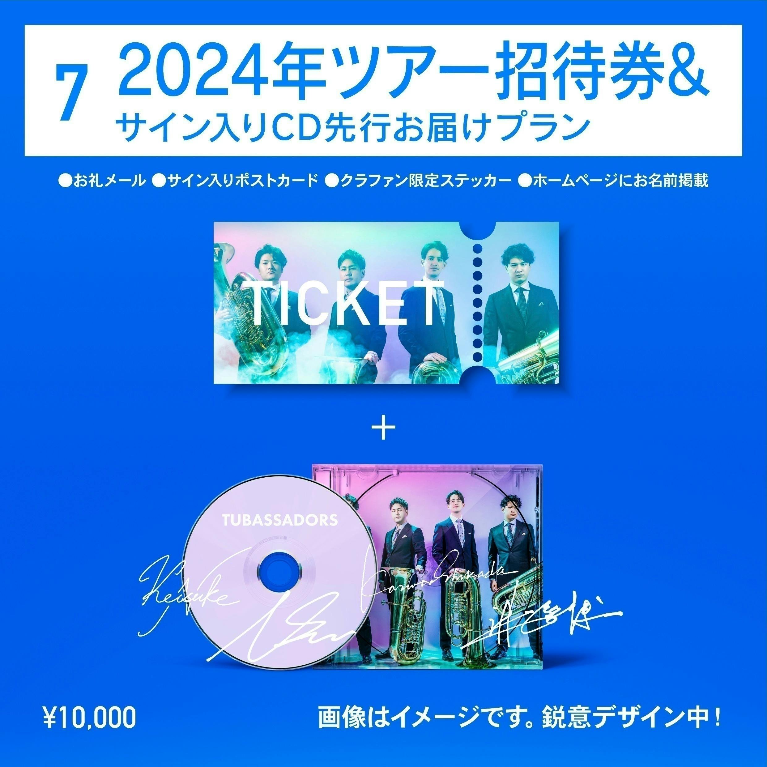 クラファン限定グッズのデザイン決定! - CAMPFIRE (キャンプファイヤー) クラファン限定グッズのデザイン決定! - CAMPFIRE (キャンプファイヤー)