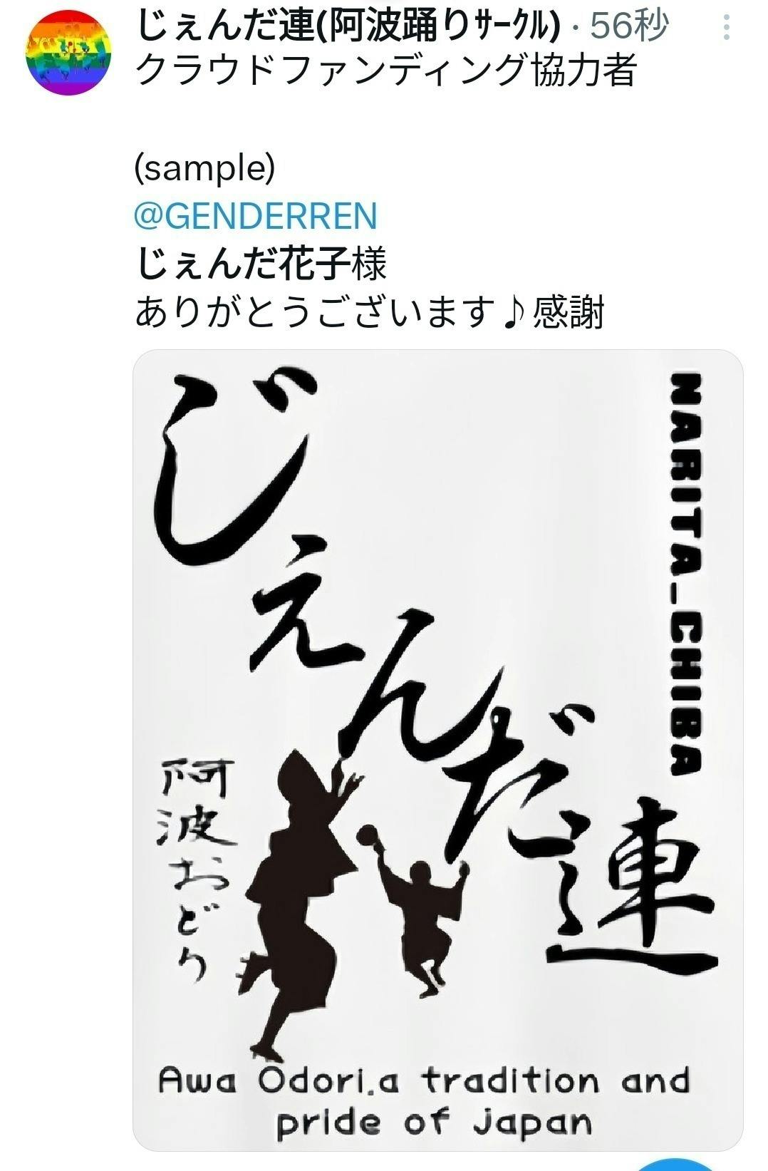 リターン画像