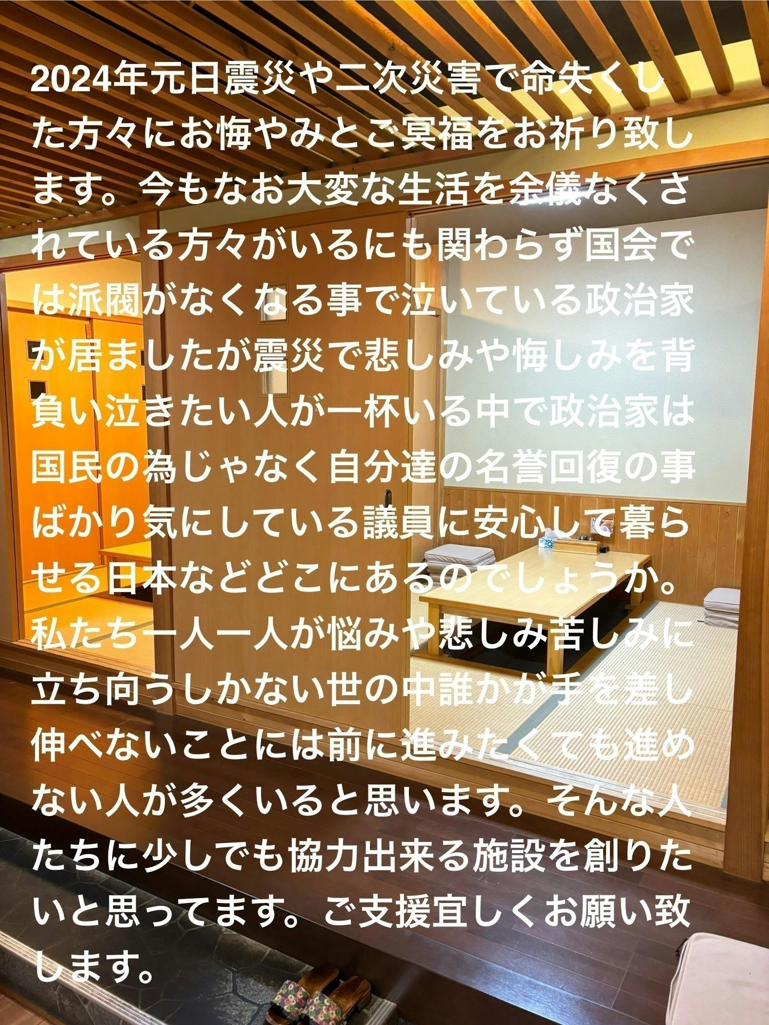 リターン画像