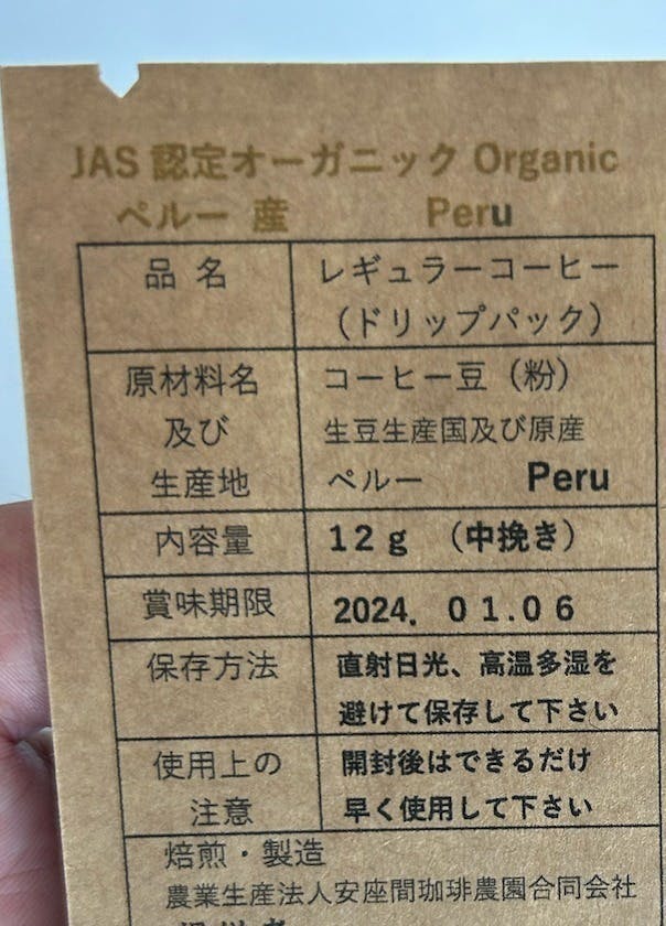 リターン画像