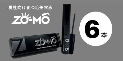 男性向けまつ毛・眉毛美容液【目ヂカラも人生も思いのまま 男性向けまつ毛・眉毛美容液【目ヂカラも人生も思いのまま