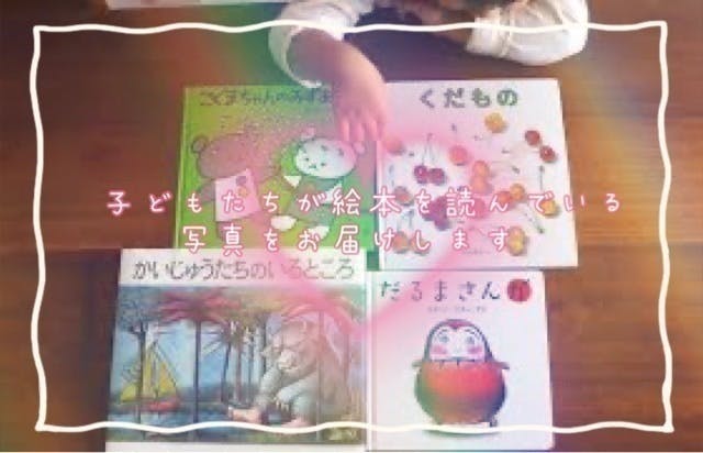 リターン画像