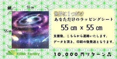 リターン画像