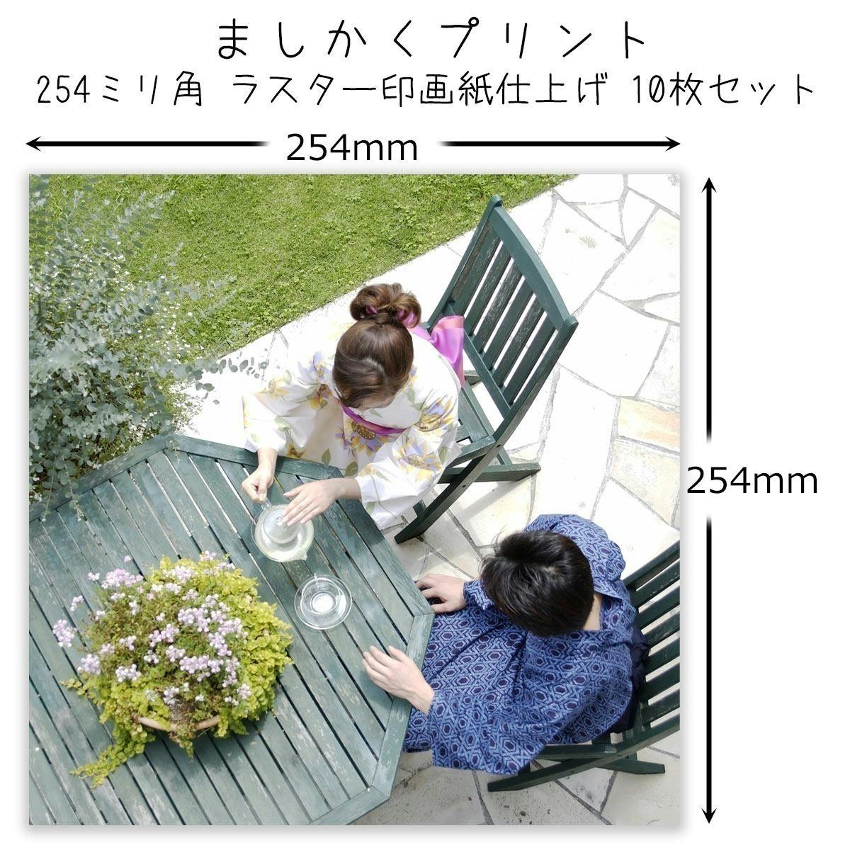 リターン画像