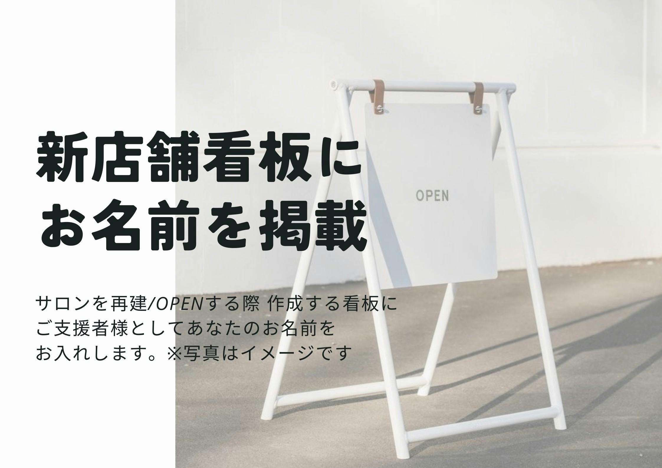 リターン画像