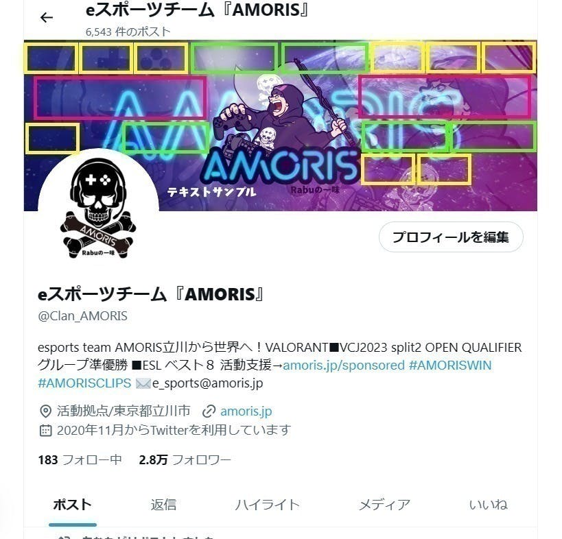 リターン画像