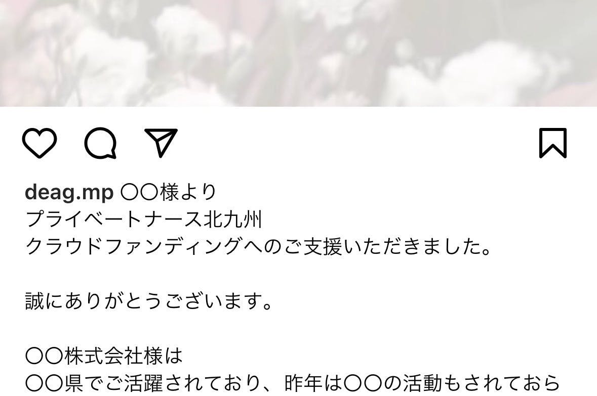 リターン画像