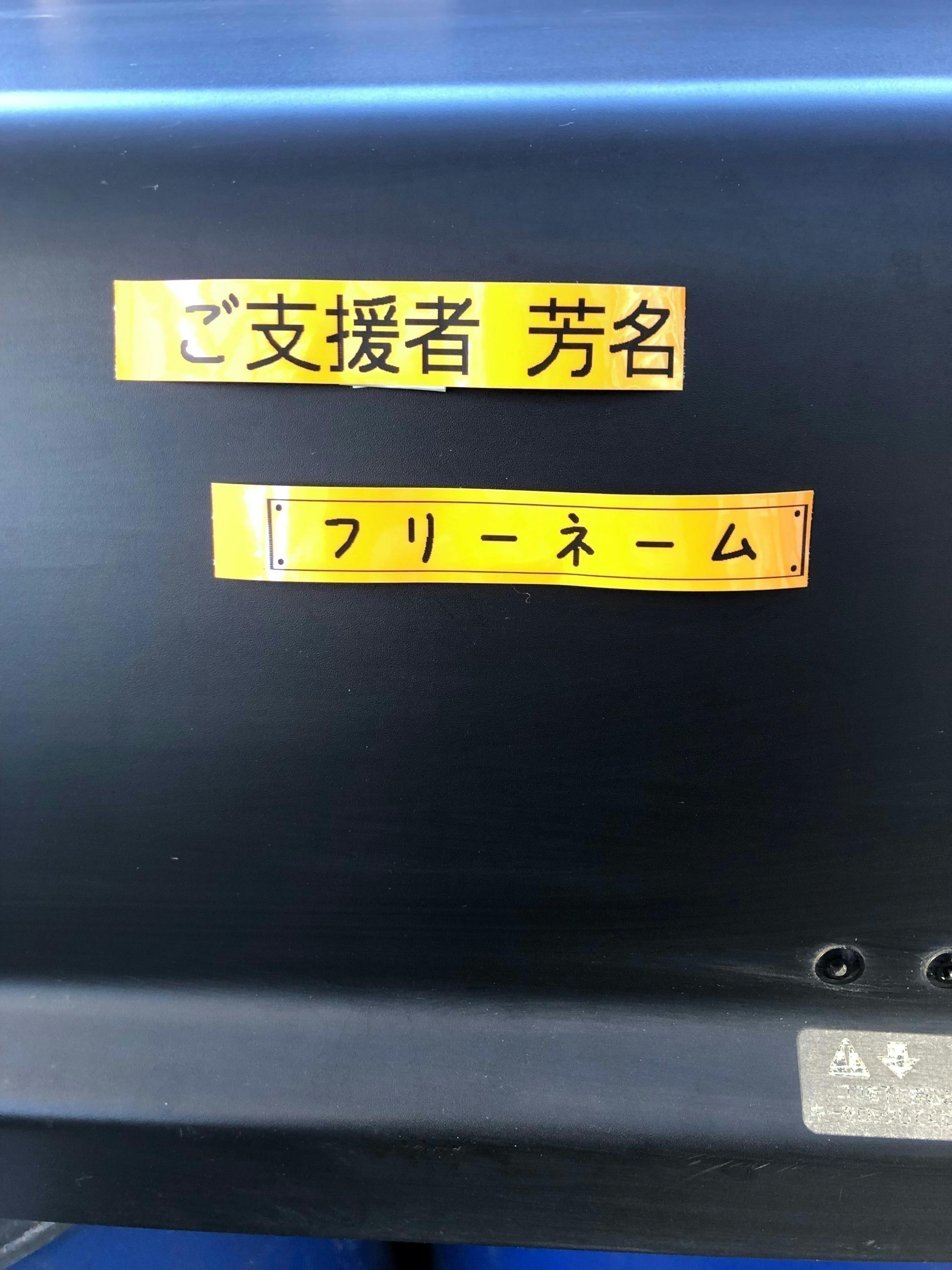 リターン画像