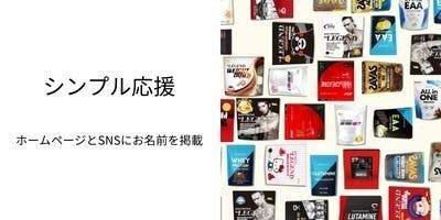 リターン画像