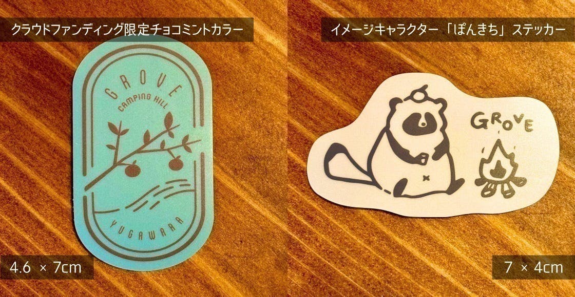 リターン画像