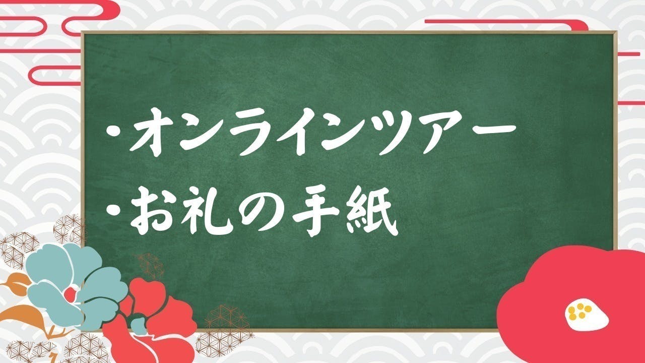 リターン画像
