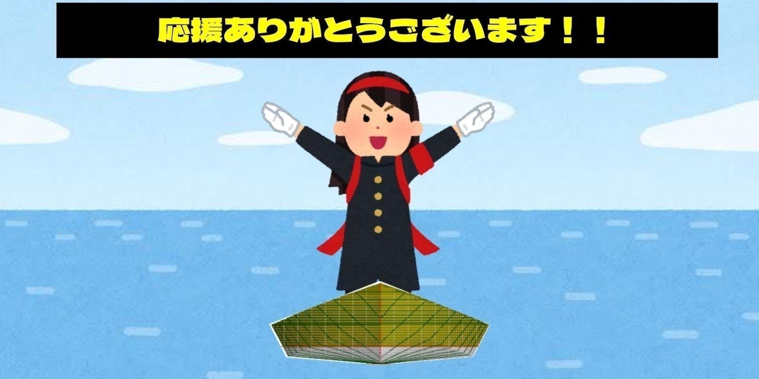 リターン画像