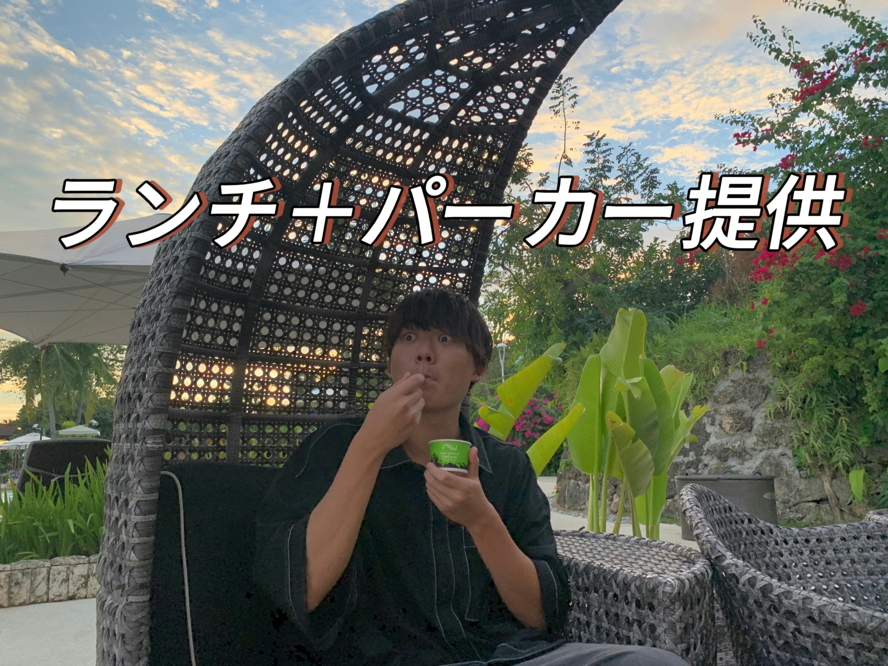 リターン画像