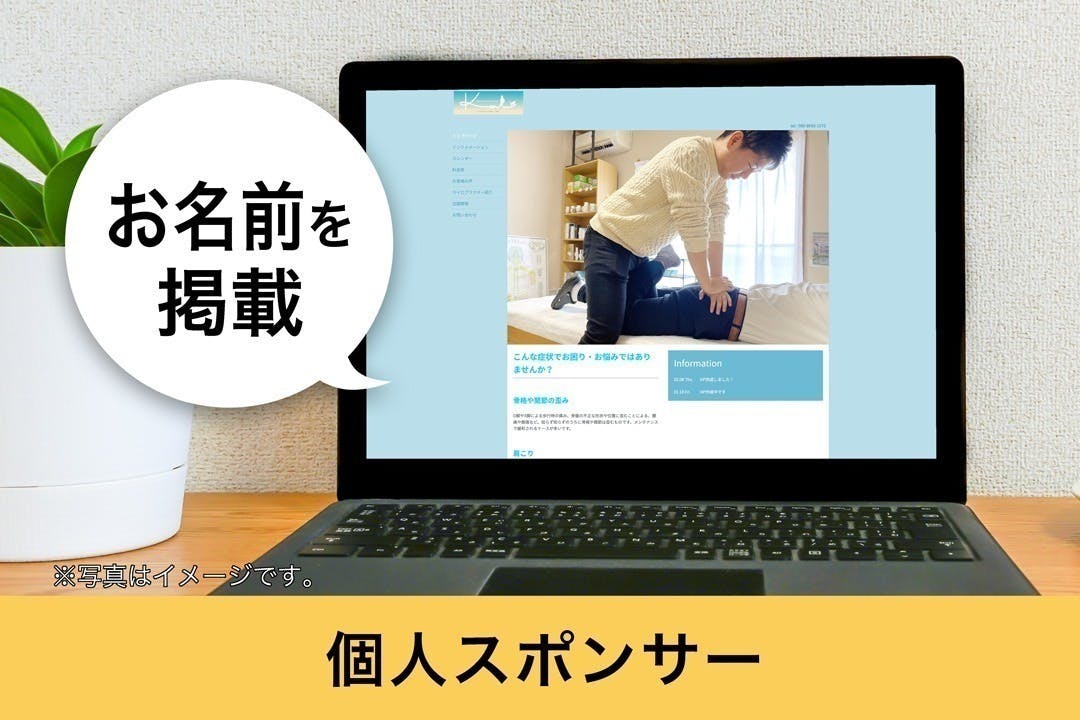 リターン画像