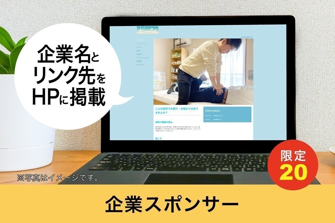 リターン画像