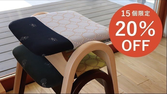 身体に馴染む、心地よさ。秋田木工×ミナ ペルホネンのハギレを使った 身体に馴染む、心地よさ。秋田木工×ミナ ペルホネンのハギレを使った