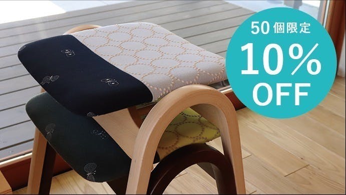 身体に馴染む、心地よさ。秋田木工×ミナ ペルホネンのハギレを使った 身体に馴染む、心地よさ。秋田木工×ミナ ペルホネンのハギレを使った